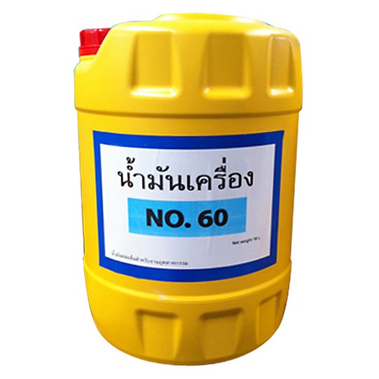 น้ำมันอุตสาหกรรม - จำหน่ายน้ำมันหล่อลื่นอุตสาหกรรม - เอ็ม แอล ดี ออยล์ เพรส